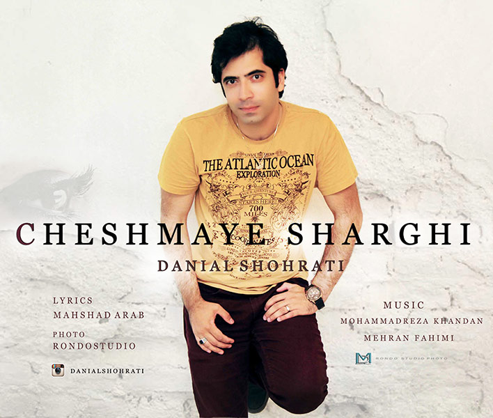 Danial-Shohrati-Cheshmaye-Sharghi.jpg (708×600)