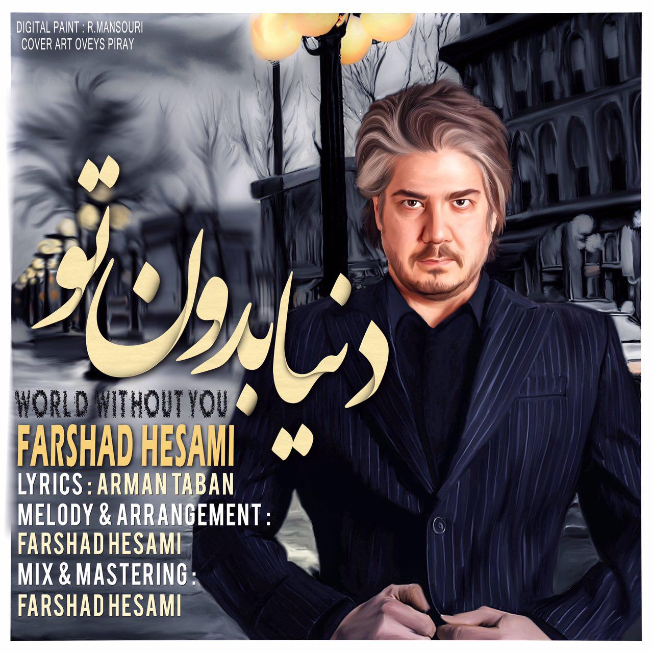 http://www.musicema.com/sites/default/files/FarshadHessami.jpg