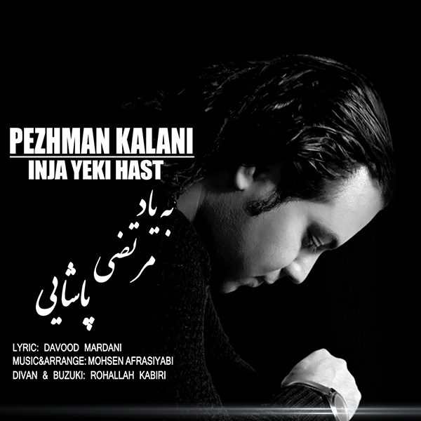 Pezhman Kalani - Inja Yeki Hast.jpg (600×600)