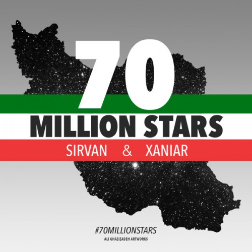 سیروان و زانیار خسروی - هفتاد میلیون ستاره