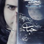 b1035mohsen_yeganeh_poster.jpg