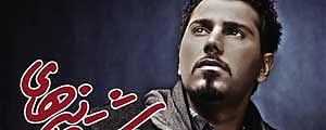 «عاشقانه ها» با صداي «احسان خواجه اميري» به بازار آمد