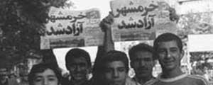 نغمه غمگینی که شادیآفرین است