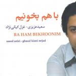 bahambekhonim