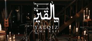 یالقیز اثر نیما رفیع منتشر شد یالقیز اثر نیما رفیع منتشر شد