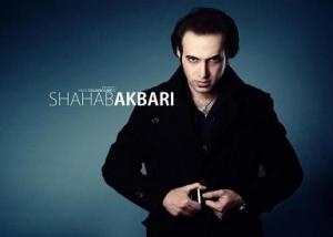 شهاب اکبری: تمام تلاش هر موزیسین فقط برای مردم است