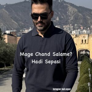 دانلود آهنگ جدید هادی سپاسی به نام مگه چند سالمه