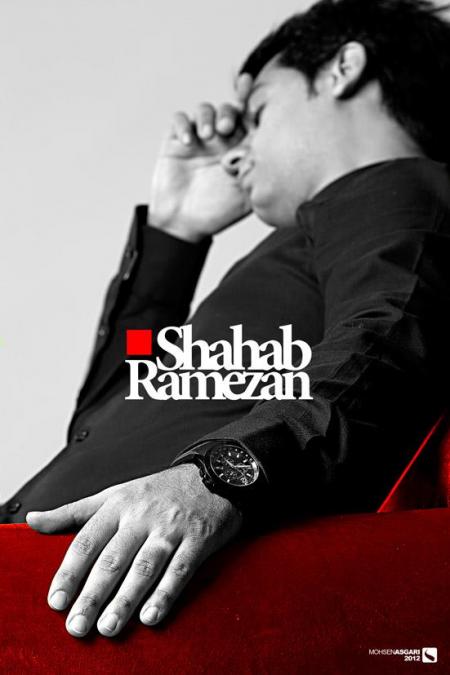 «سکوتتو بشکن» عیدی شهاب رمضان به هوادارانش