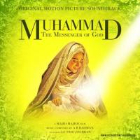 کمپانی سونی موسیقی فیلم «محمد (ص)» را در دنیا منتشر کرد