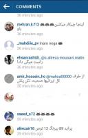 «شکیرا» هم قربانی ایرانی‌ها شد 