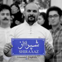 موزیک ویدئوی «شیراز 2» با صدای «حامد فقیهی»