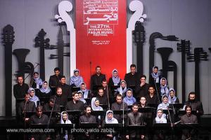 گزارش متنی و تصویری از اجرای گروه کر نامیرا در تالار وحدت
