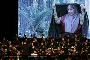 گزارش تصویری از اجرای ارکستر ملی ایران در برج میلاد - 2