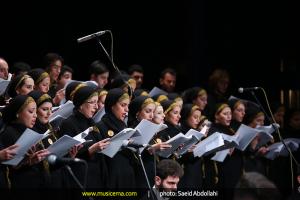 کنسرت گروه کر فیلارمونیک ایران - 31 شهریور 1394
