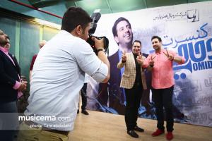 کنسرت امید حاجیلی - تیر 1395 کنسرت امید حاجیلی - تیر 1395