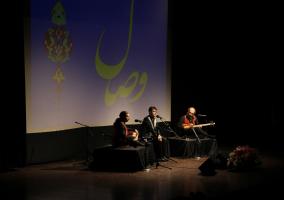 کنسرت از فراق تا وصال - مهر 1394