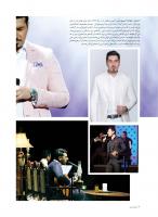ماهنامه استایل