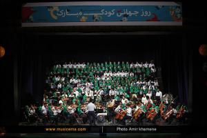 اپرت «برکه حیوانات» با رهبری ارکستر ناصر نظر - مهر 1394