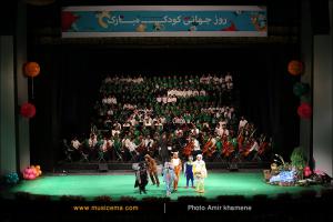 اپرت «برکه حیوانات» با رهبری ارکستر ناصر نظر - مهر 1394