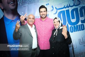 کنسرت امید حاجیلی - تیر 1395