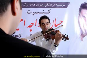 کنسرت احسان خواجه‌امیری - زاهدان (بهمن 1393)