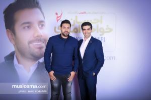 کنسرت احسان خواجه امیری - 30 تیر 1398