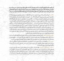 کاورهای آلبوم «ایران من» اثر همایون شجریان و سهراب پورناظری کاورهای آلبوم «ایران من» اثر همایون شجریان و سهراب پورناظری