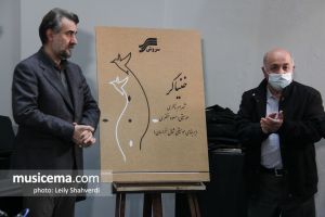 مراسم رونمایی از آلبوم خنیاگر اثر شهرام ناظری