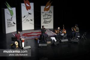 کنسرت گروه کماکان - سی و سومین جشنواره موسیقی فجر (29 دی 1396)