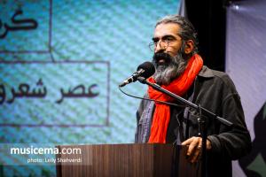عصر شعر و موسیقی چارسو - دی 1397