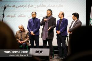 عصر شعر و موسیقی چارسو - دی 1397
