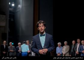 اختتامیه دهمین جشنواره موسیقی جوان - 24 شهریور 1395 اختتامیه دهمین جشنواره موسیقی جوان - 24 شهریور 1395