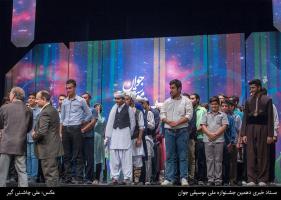 اختتامیه دهمین جشنواره موسیقی جوان - 24 شهریور 1395 اختتامیه دهمین جشنواره موسیقی جوان - 24 شهریور 1395