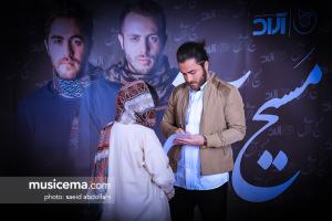 کنسرت مسیح و آرش - 1 و 2 اردیبهشت 1397 کنسرت مسیح و آرش - 1 و 2 اردیبهشت 1397