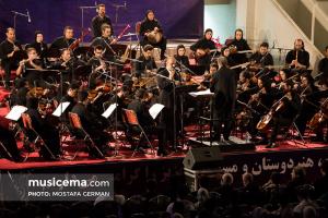 کنسرت ارکستر ملی ایران در ساری - 5 مرداد 1396