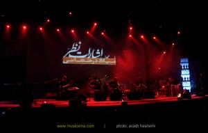 کنسرت اشارات نظر - بهمن 1393