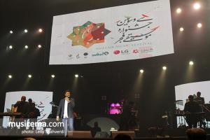 کنسرت محمد علیزاده - سی و سومین جشنواره موسیقی فجر - 23 دی 1396