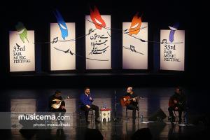کنسرت گروه موسیقی فادو - سی و سومین جشنواره موسیقی فجر (26 دی 1396)