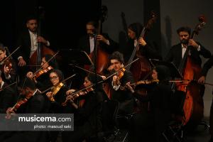 کنسرت ارکستر سمفونیک تهران - سی و سومین جشنواره موسیقی فجر (28 دی 1396)
