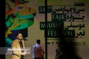 کنسرت پازل بند - سی و چهارمین جشنواره موسیقی فجر