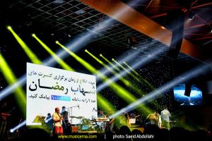 کنسرت شهاب رمضان در تهران - 19 خرداد 1394