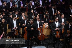 اجرای ارکستر سمفونیک تهران به رهبری شهرداد روحانی - آذر 1395