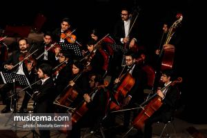 کنسرت ارکستر فیلارمونیک سونات در ساری - 30 دی و 1 بهمن 1395