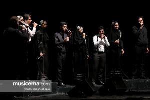 کنسرت گروه آوازی تهران با همراهی حامی - 6 مهر 1395