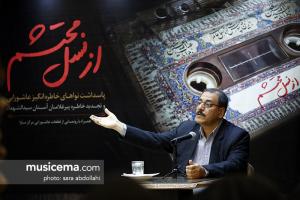 پاسداشت نواهای خاطره انگيز عاشورایی و تجديد خاطره پيرغلامان آستان سيدالشهدا