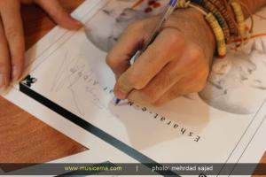 مراسم رونمایی از آلبوم اشارات نظر در شهر اصفهان