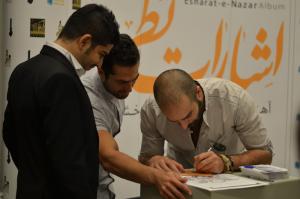 مراسم رونمایی از آلبوم اشارات نظر