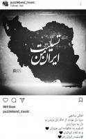 واکنش اهالی موسیقی به آسمانی شدن دریانوردان ایرانی