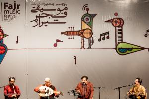 کنسرت حسام‌الدین سراج - شیراز (سی‌امین جشنواره موسیقی فجر)